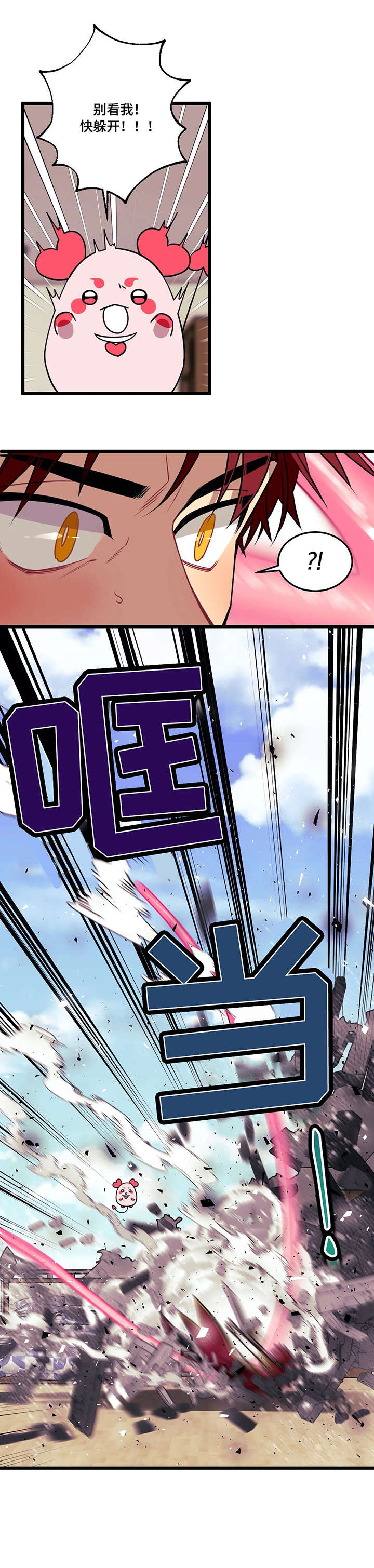 第4话4