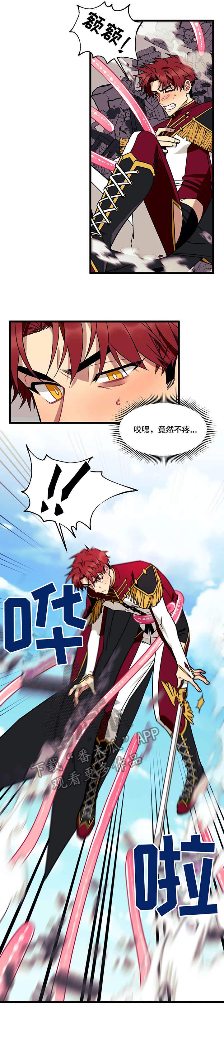 第4话5
