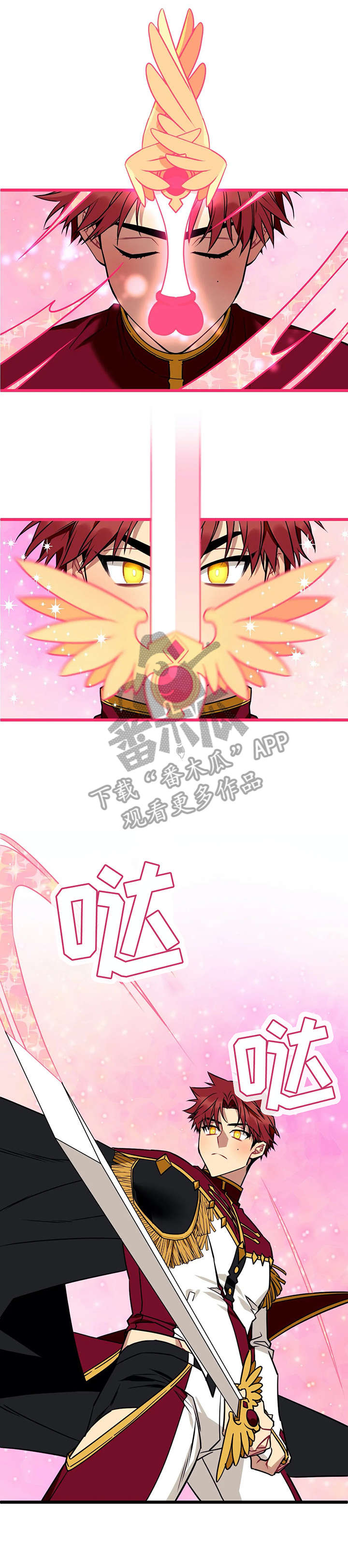 第4话2