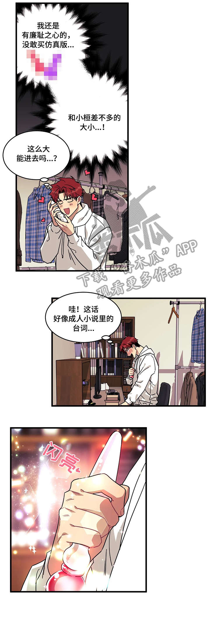 第3话0