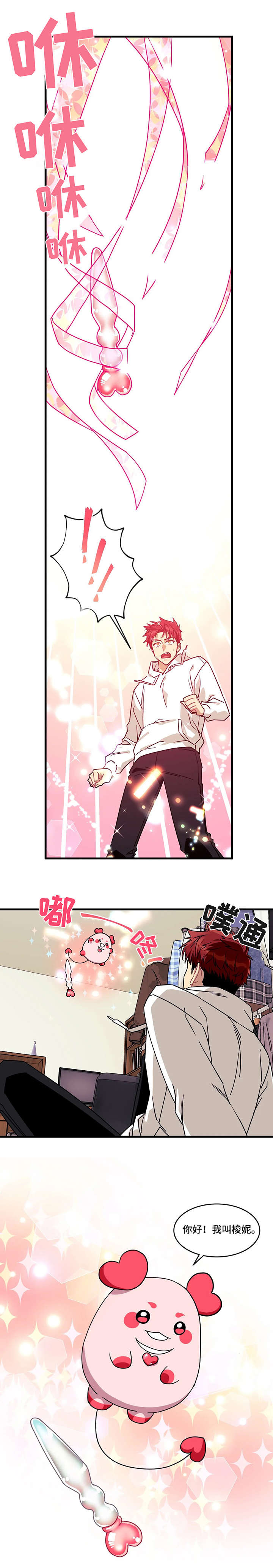 第3话1