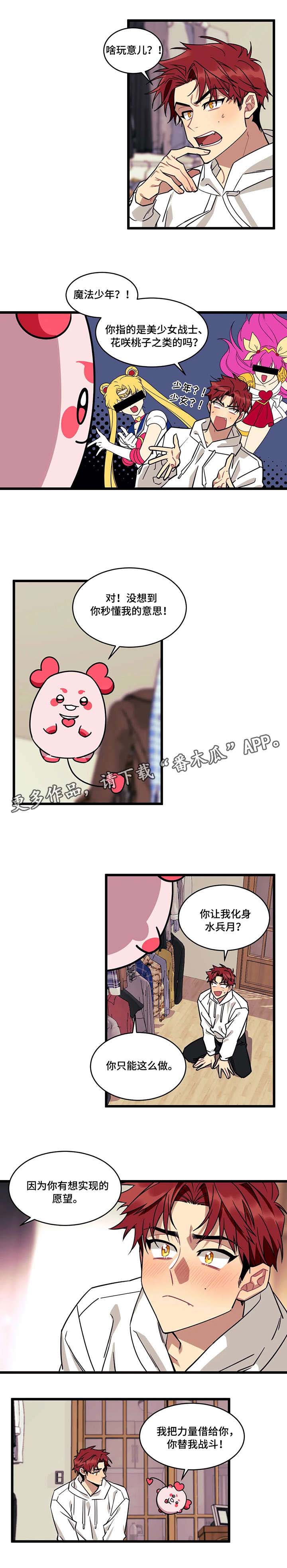 第3话3