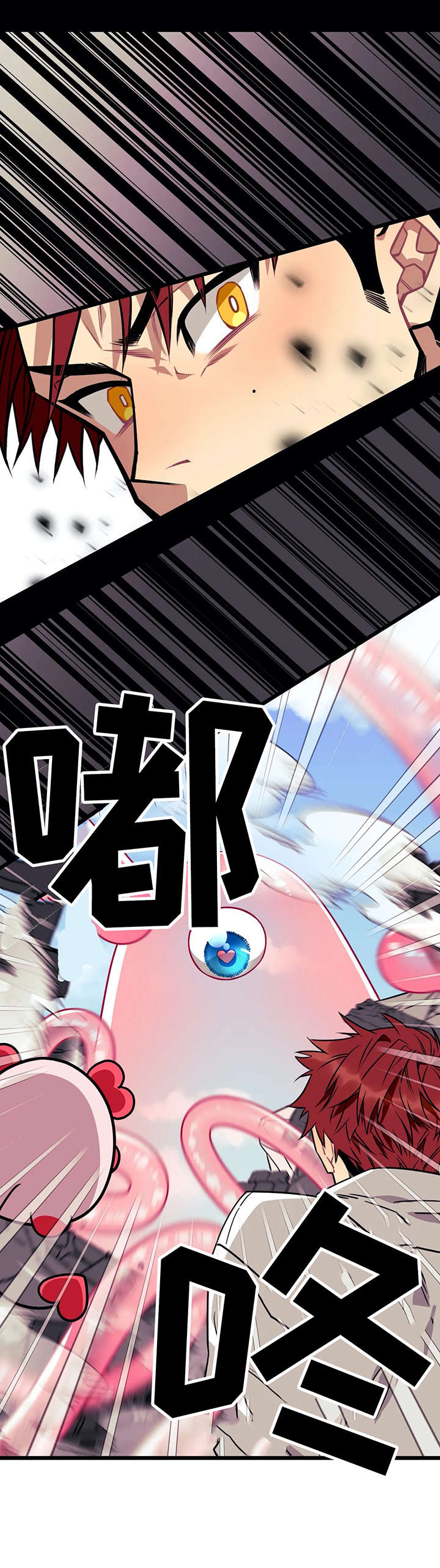 第3话6