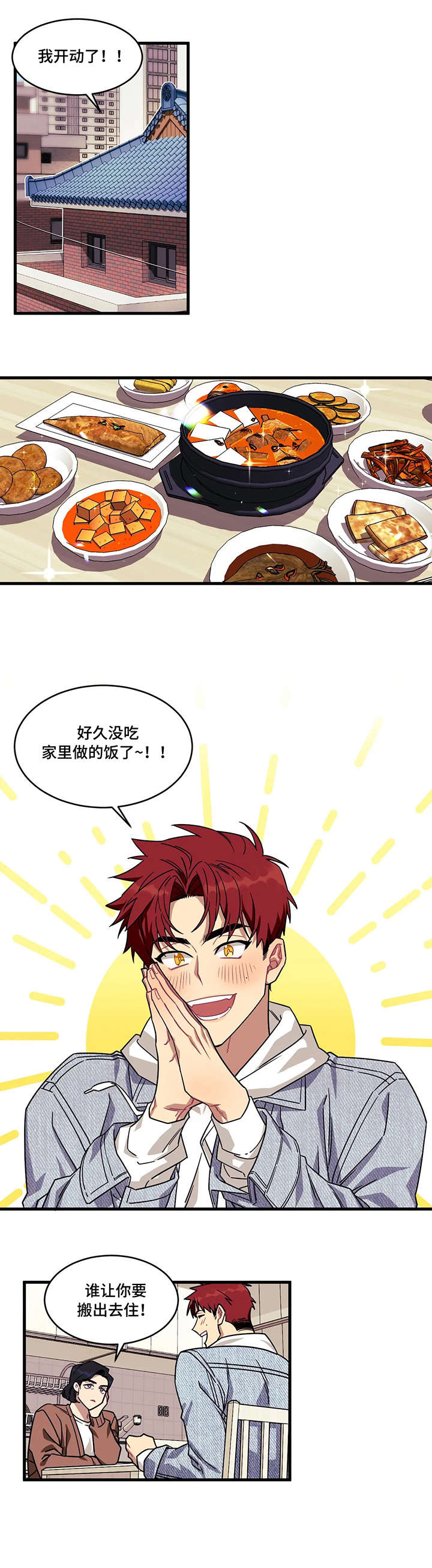 第1话0