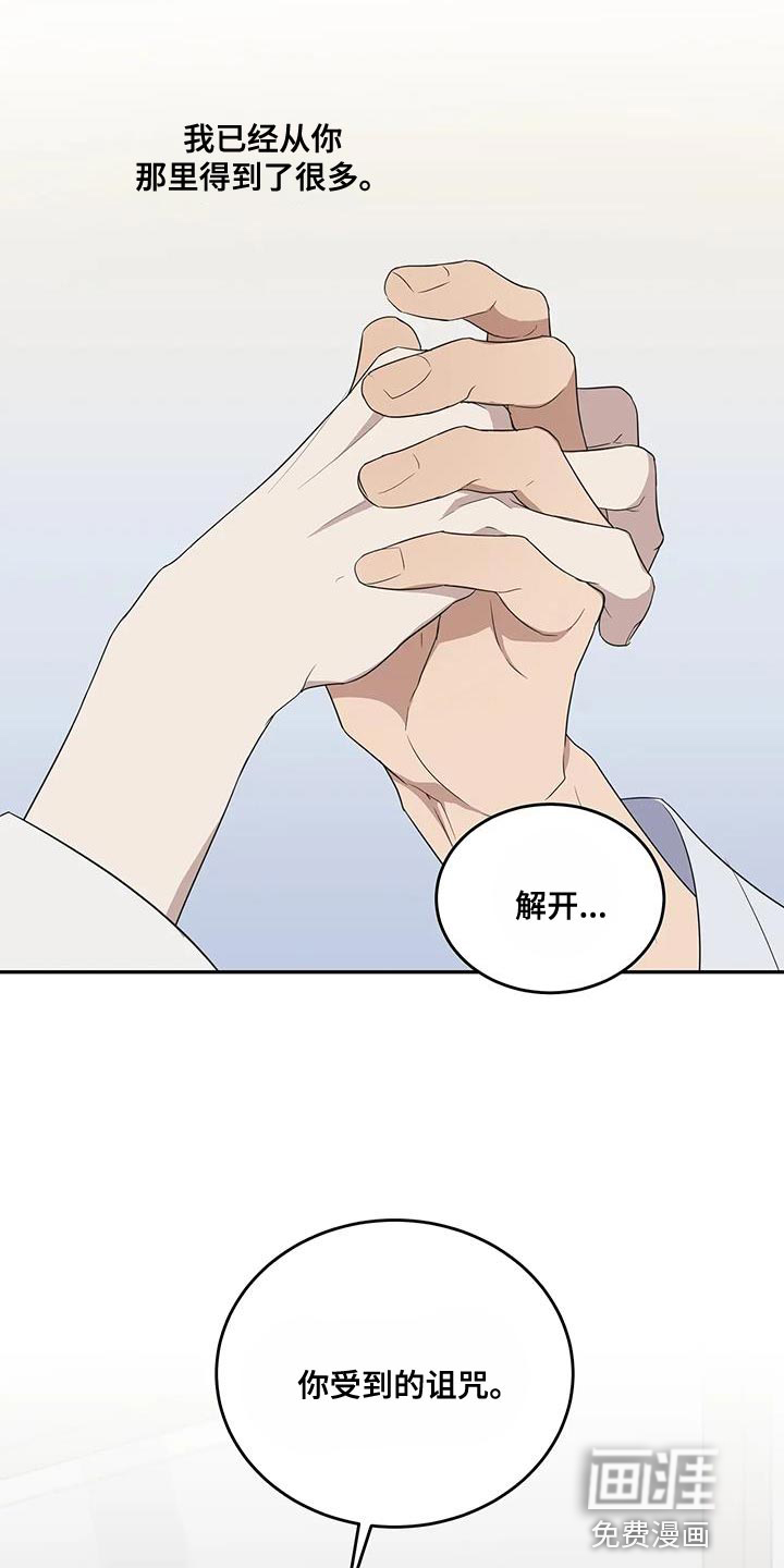 第57话 第14页