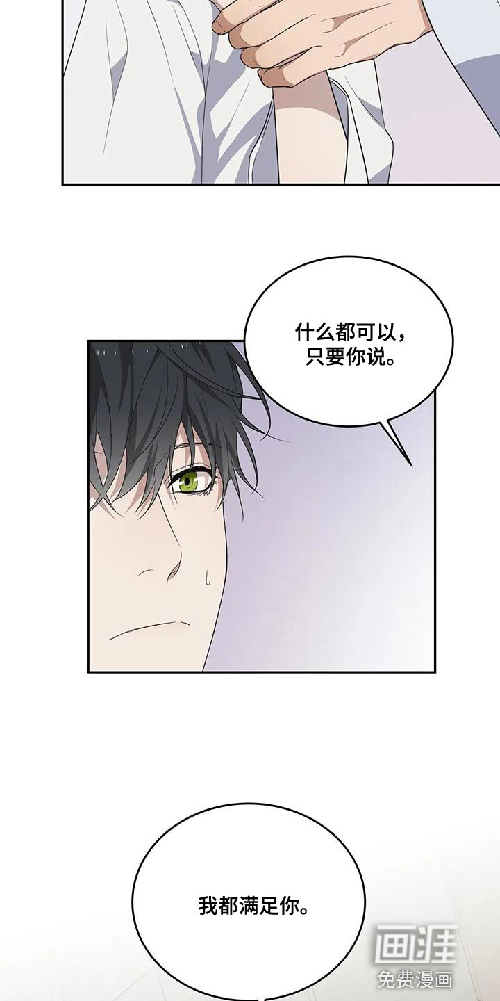 第57话 第9页