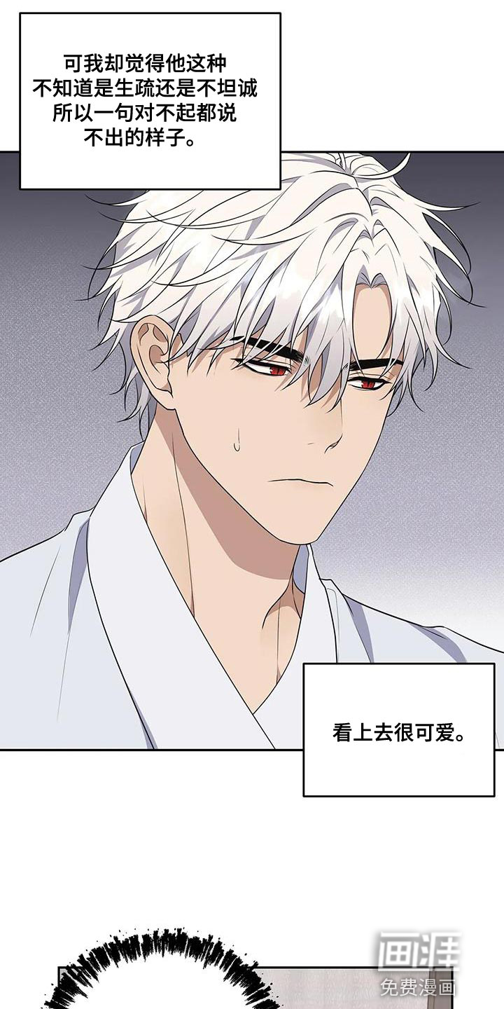 第57话 第7页