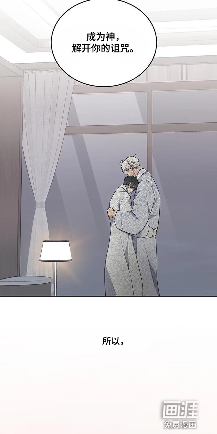 第57话 第18页