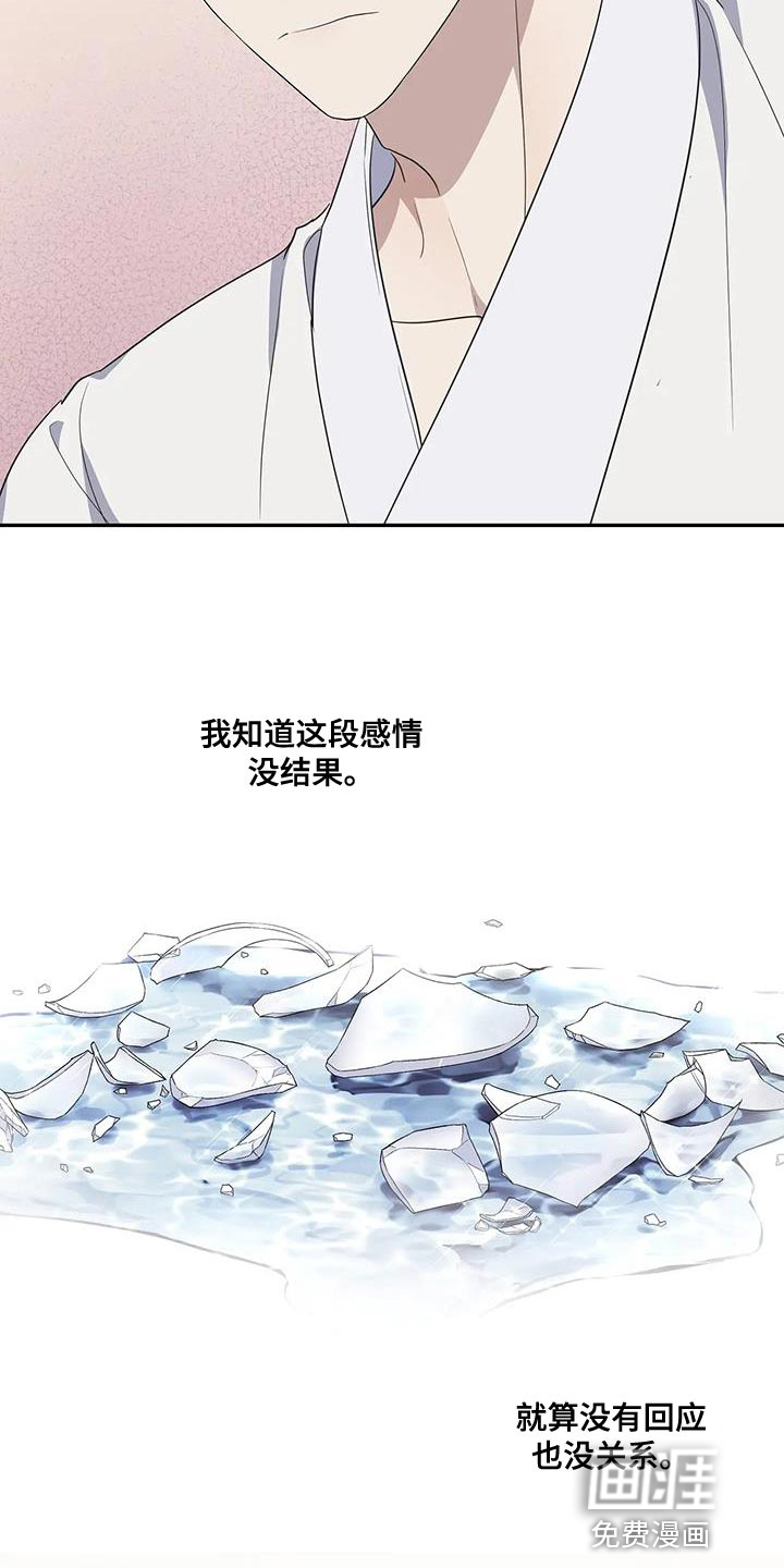 第57话 第13页