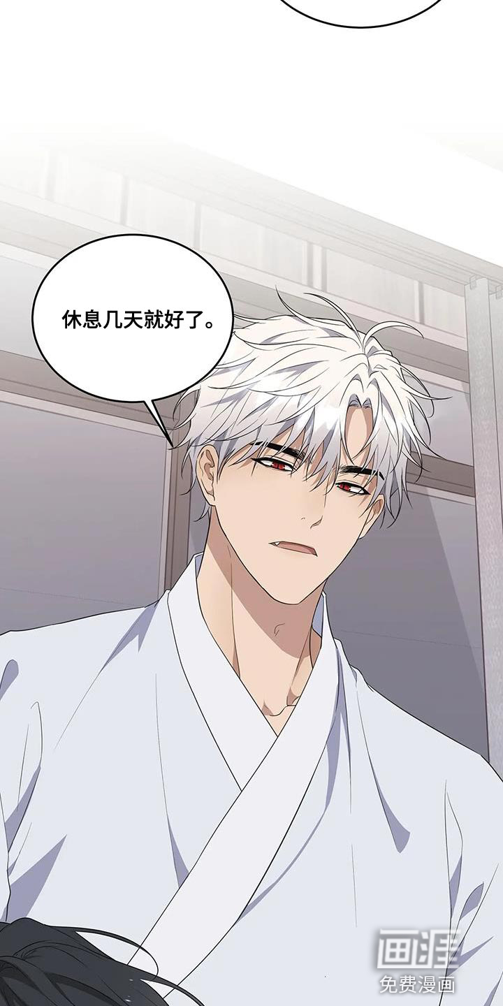 第57话 第3页