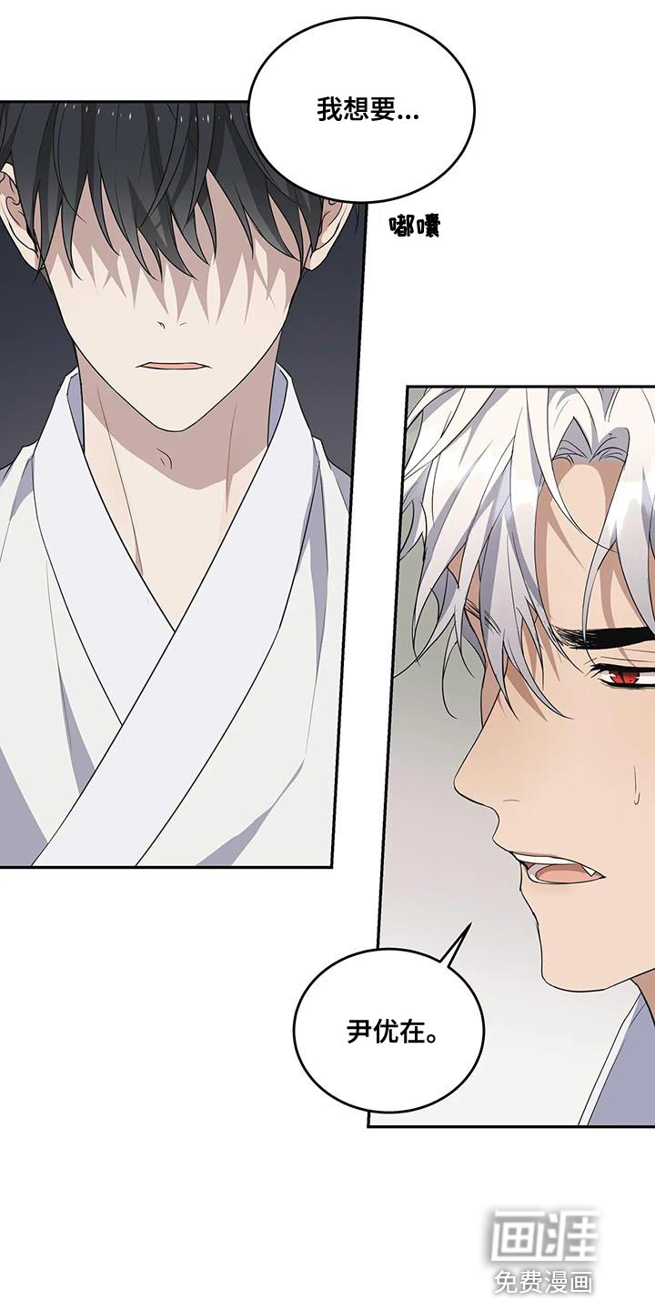 第57话 第11页