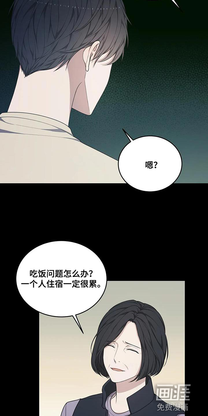 第55话 第7页