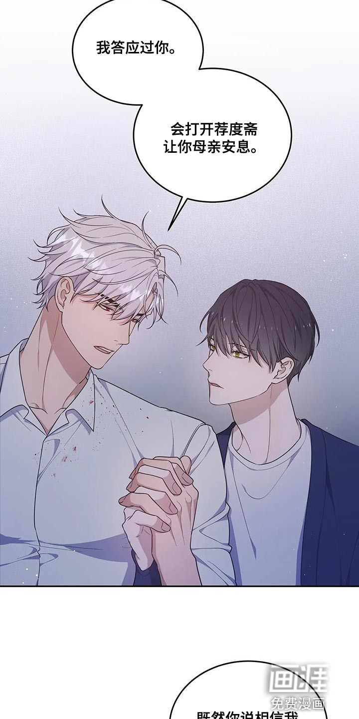 第55话 第19页