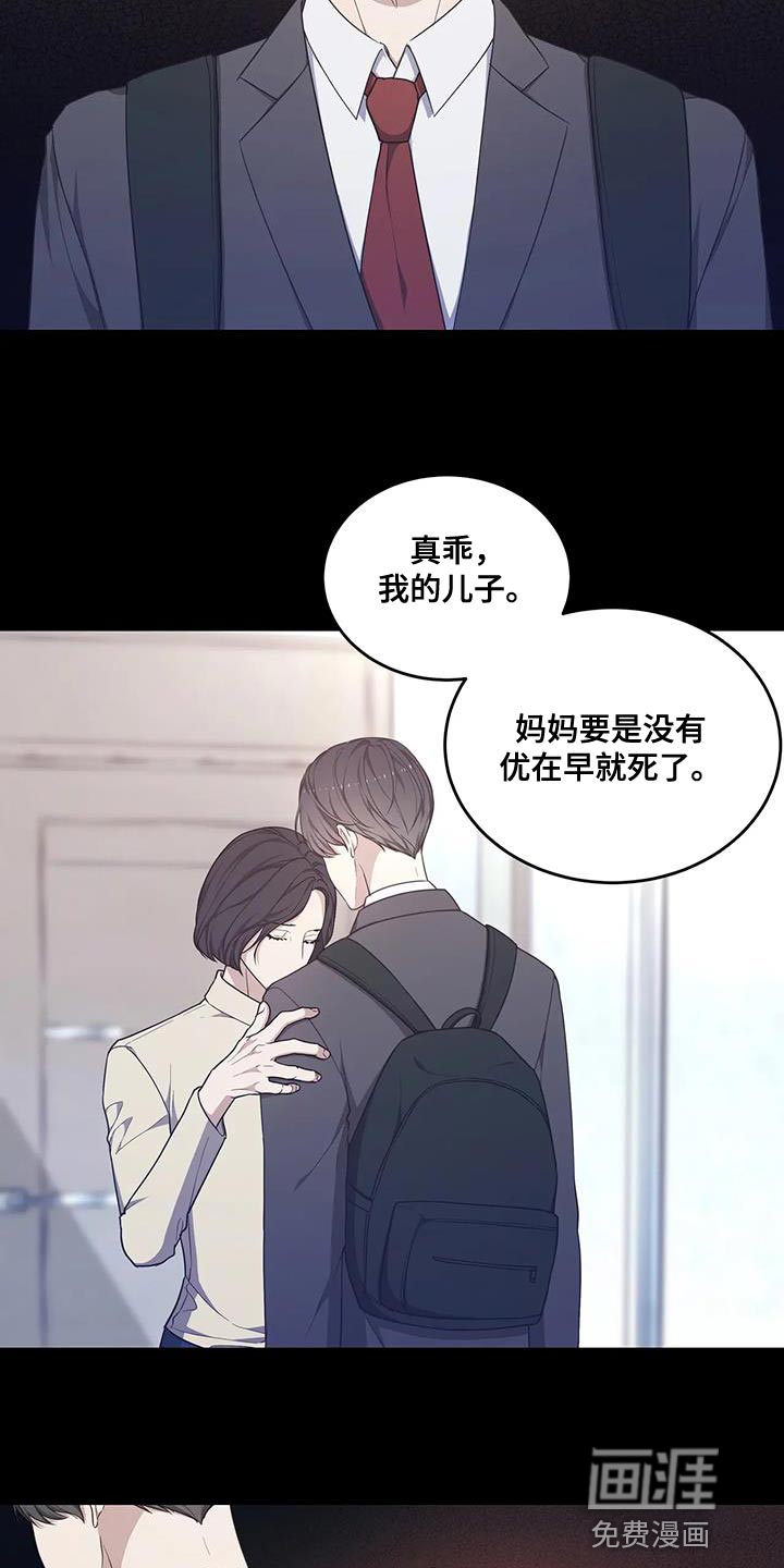 第55话 第4页