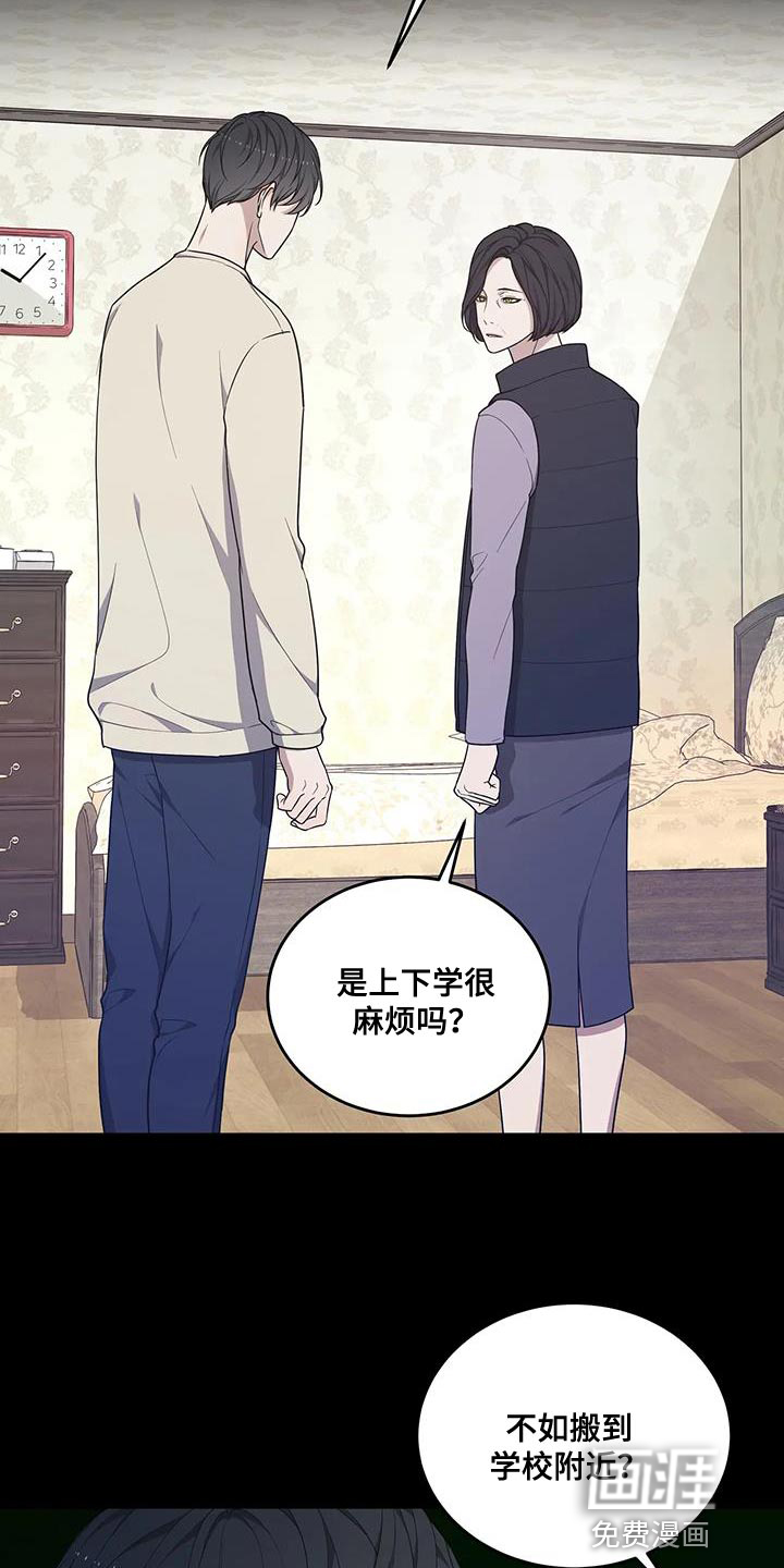 第55话 第6页