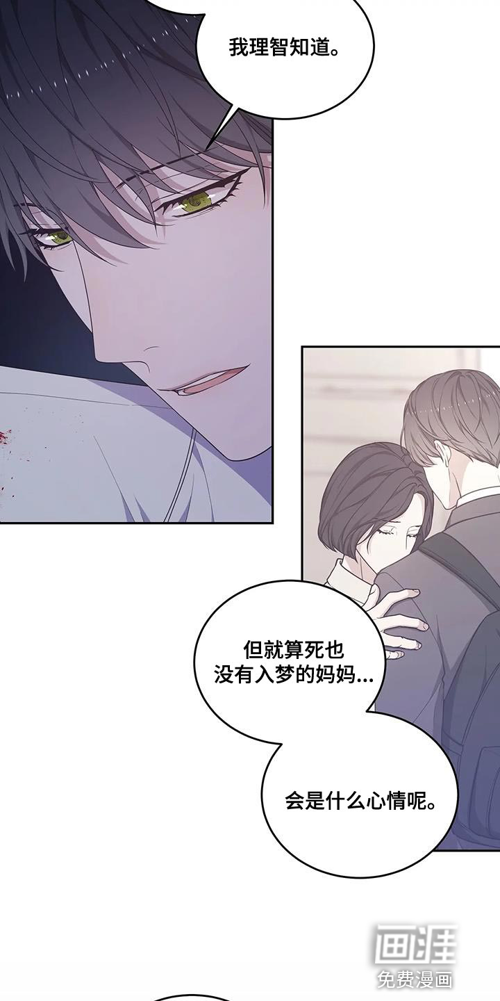 第55话 第18页