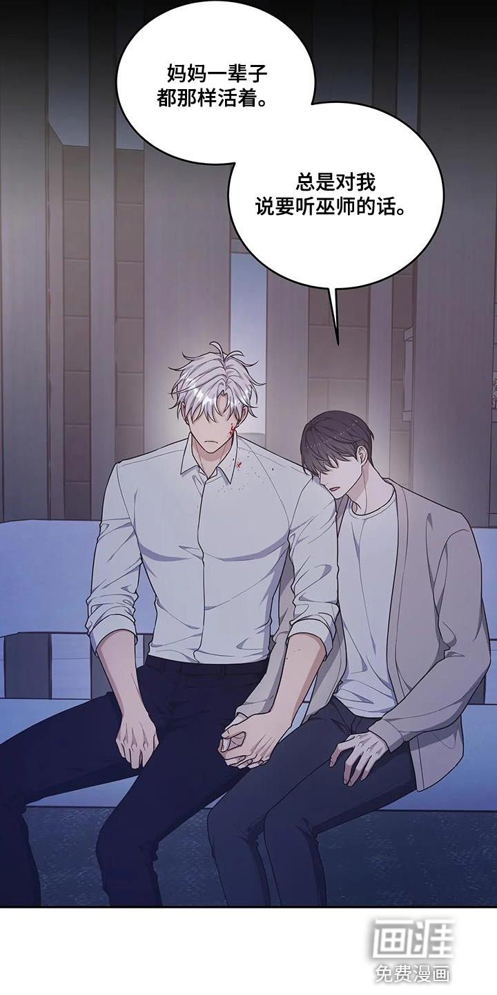 第55话 第10页