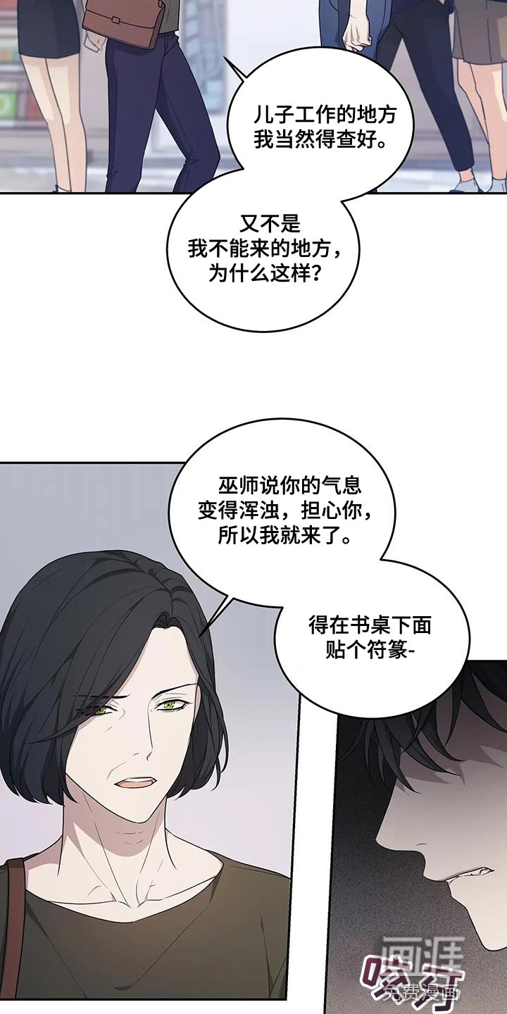 第55话 第13页