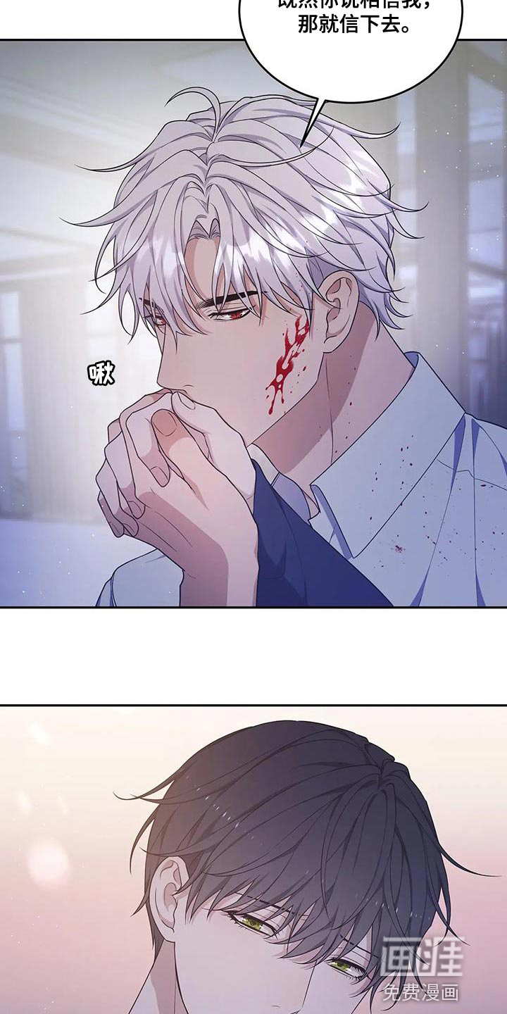 第55话 第20页
