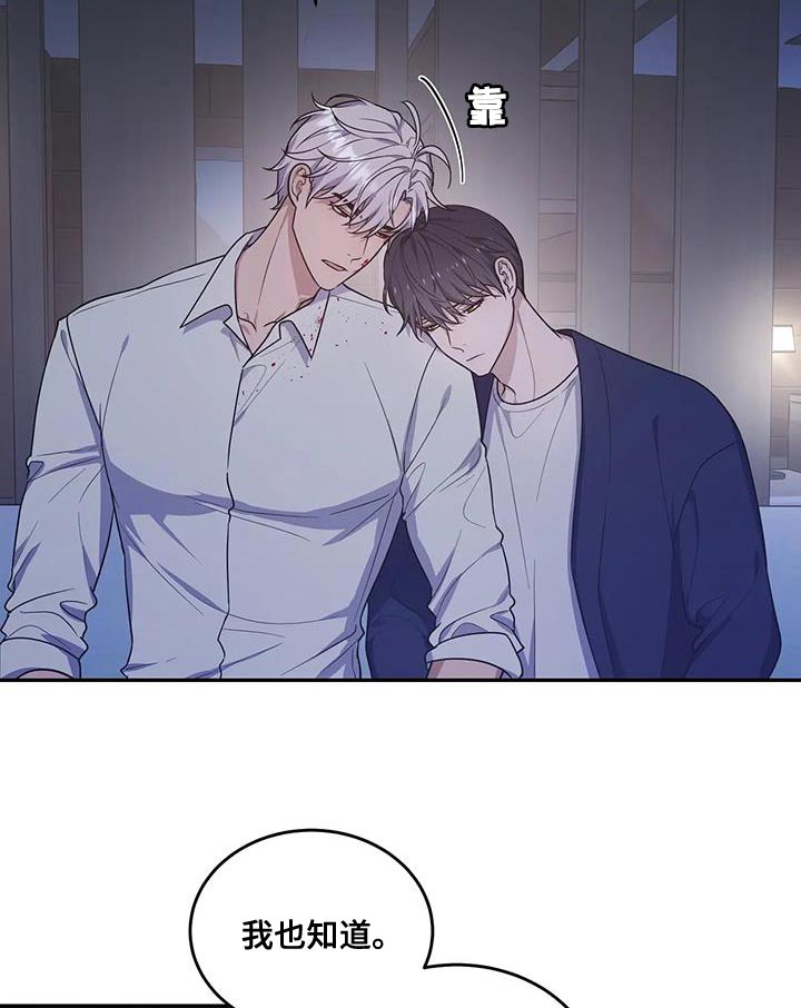 第55话 第17页