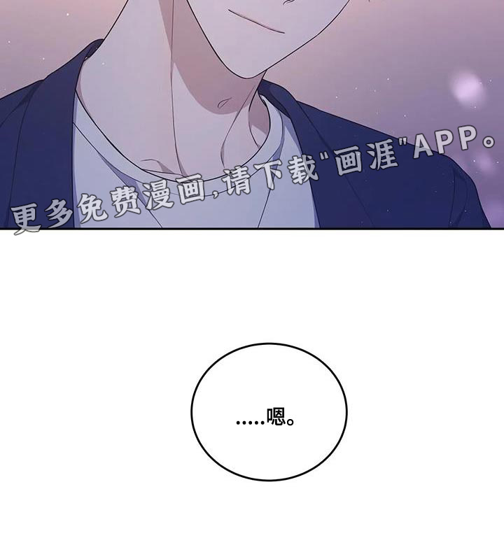 第55话 第21页