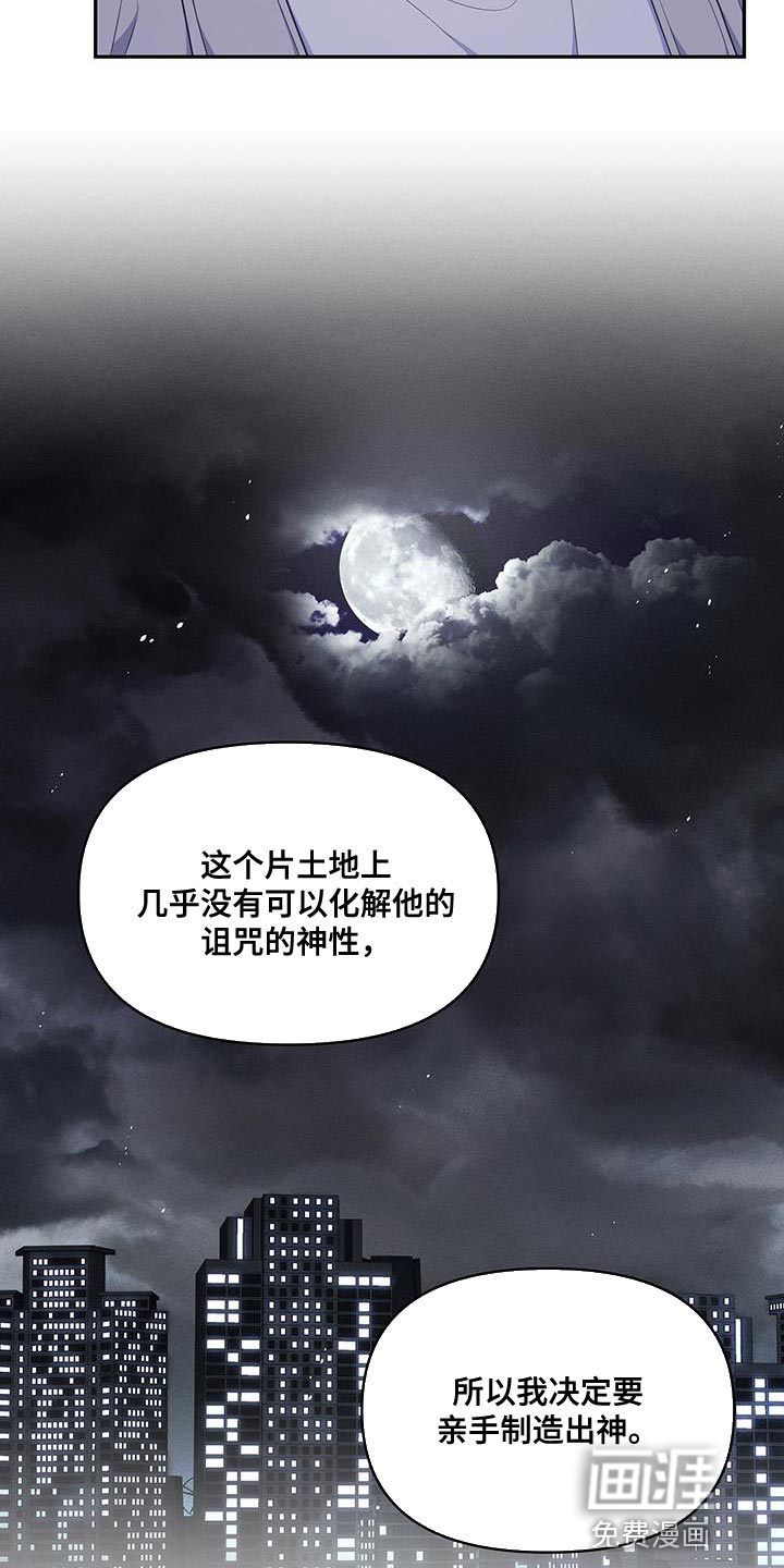第53话 第10页