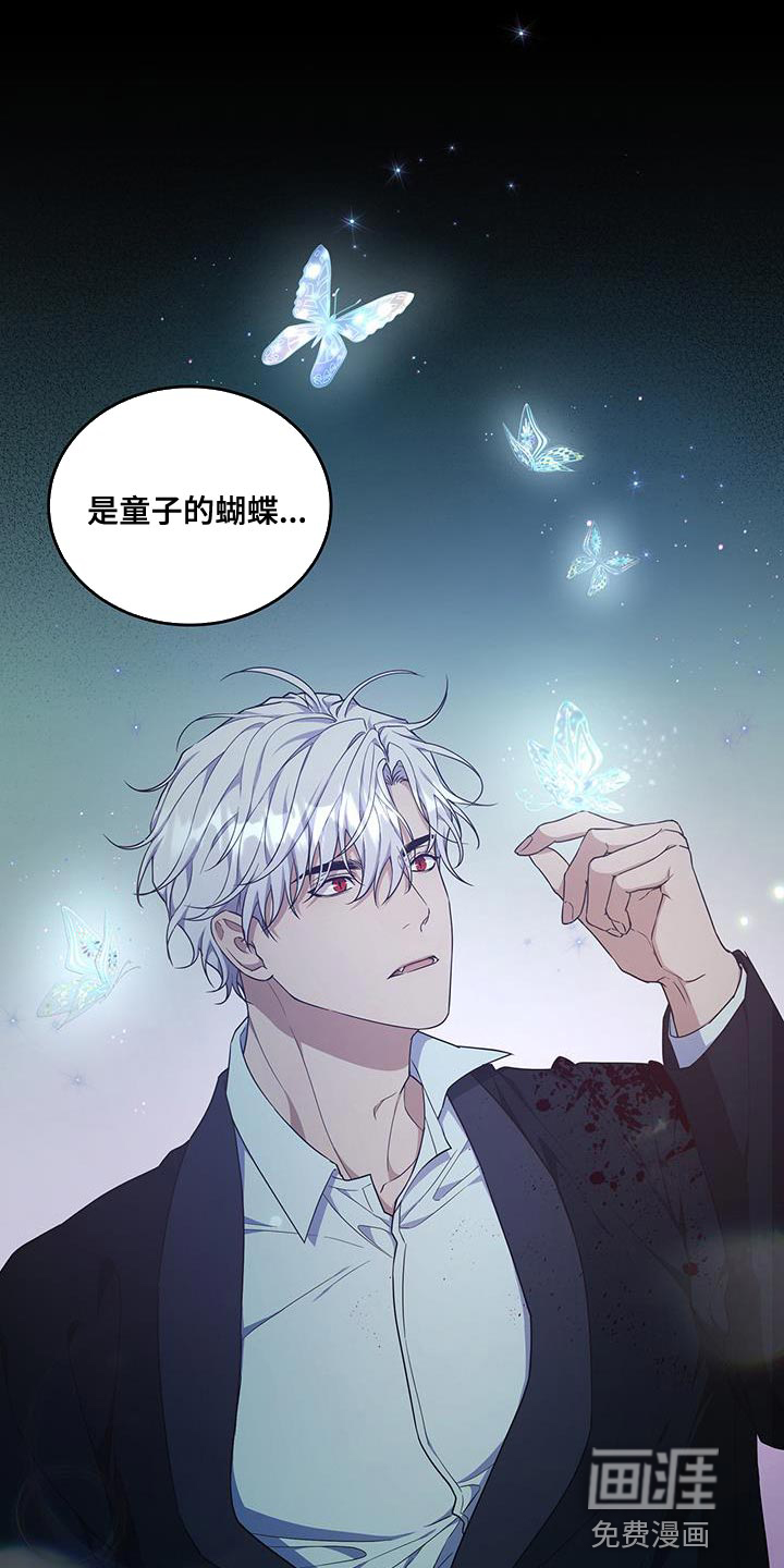 第53话 第4页