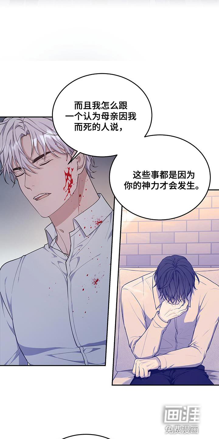 第53话 第17页