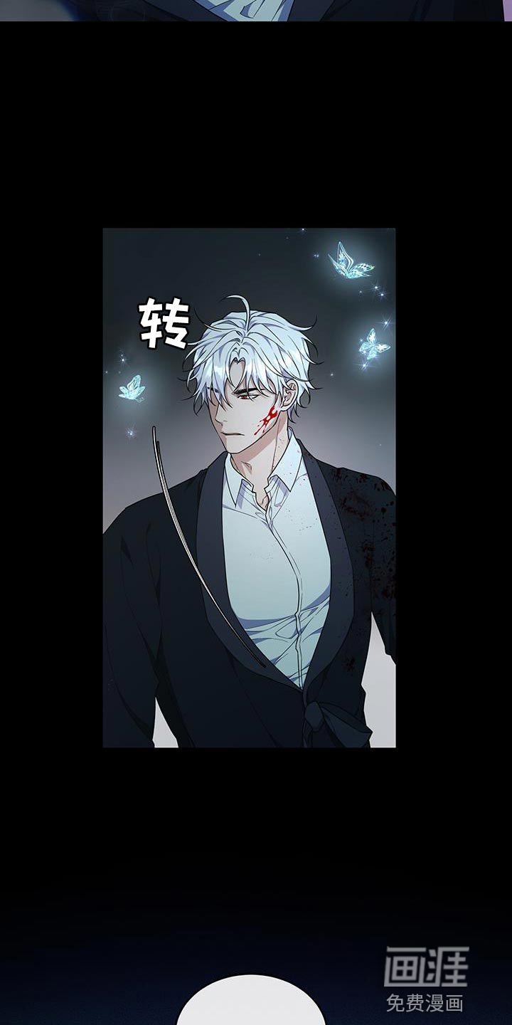 第53话 第5页