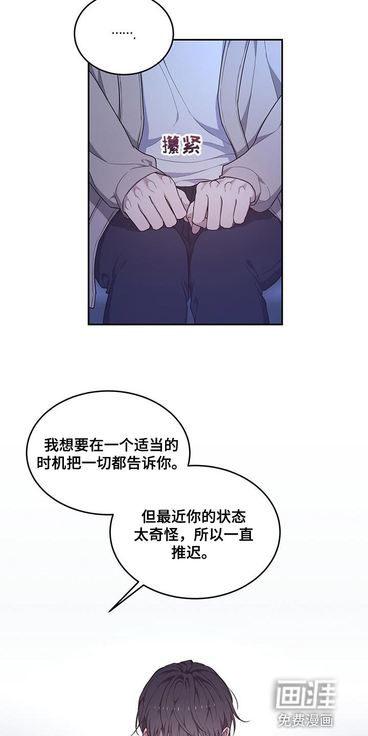第53话 第19页