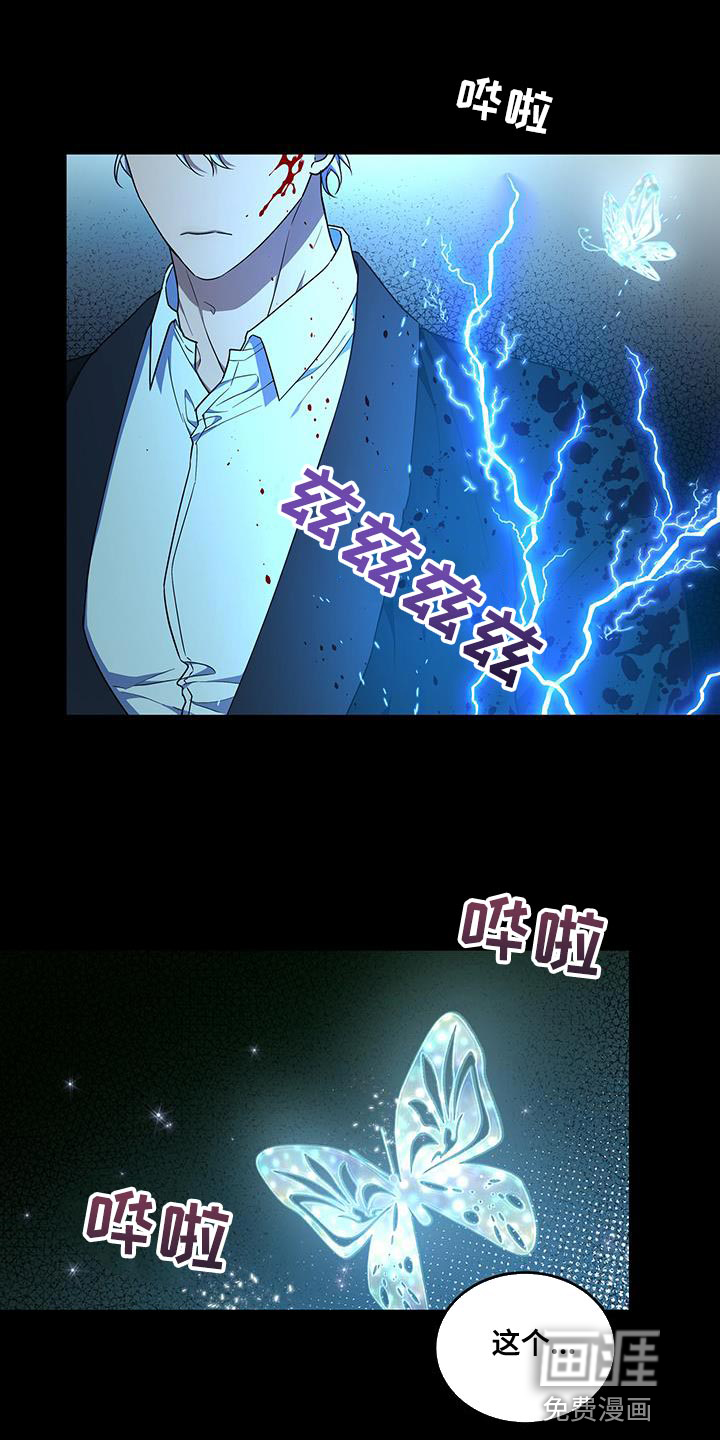 第53话 第3页