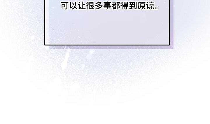 第53话 第24页