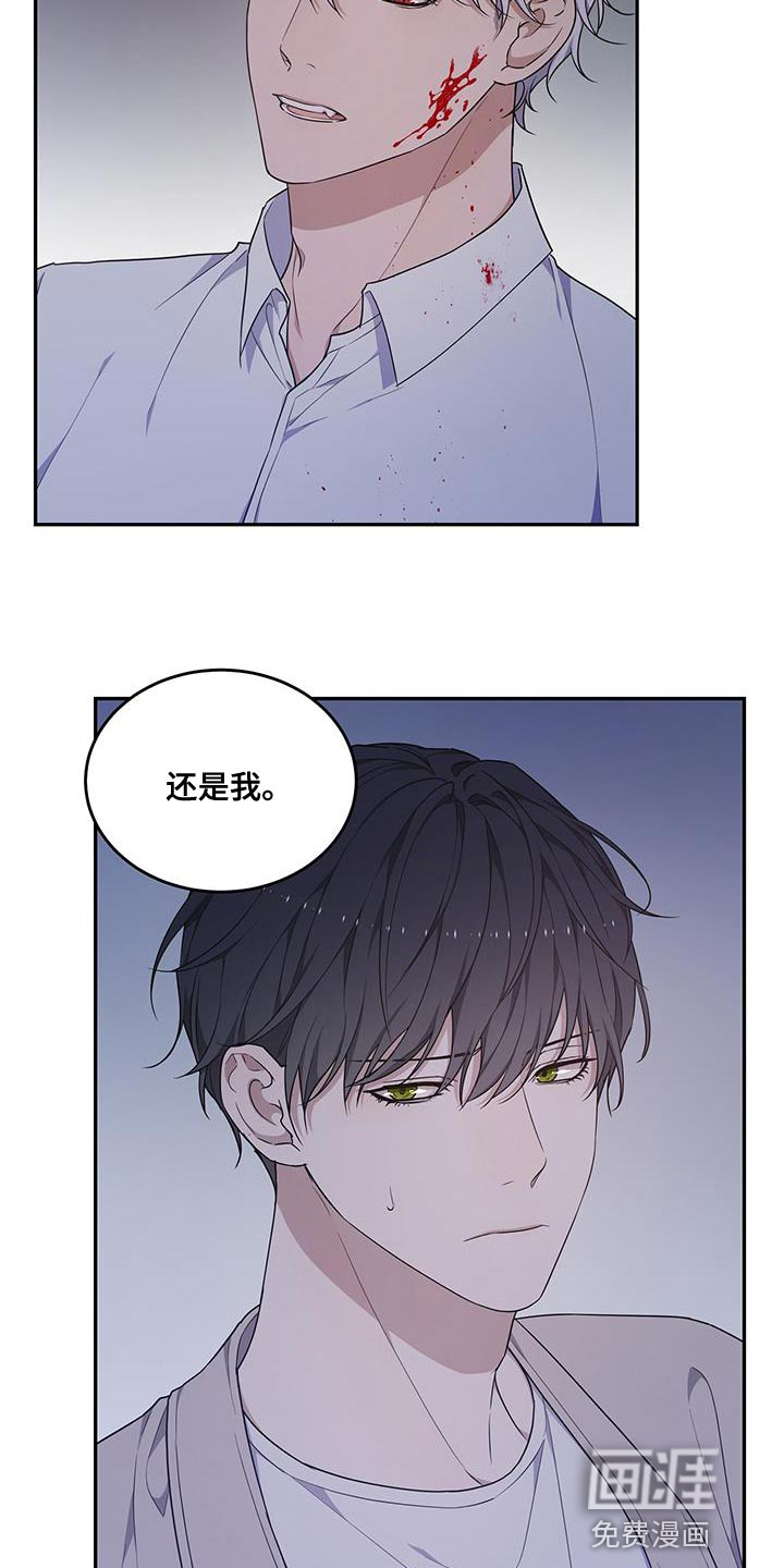 第53话 第9页