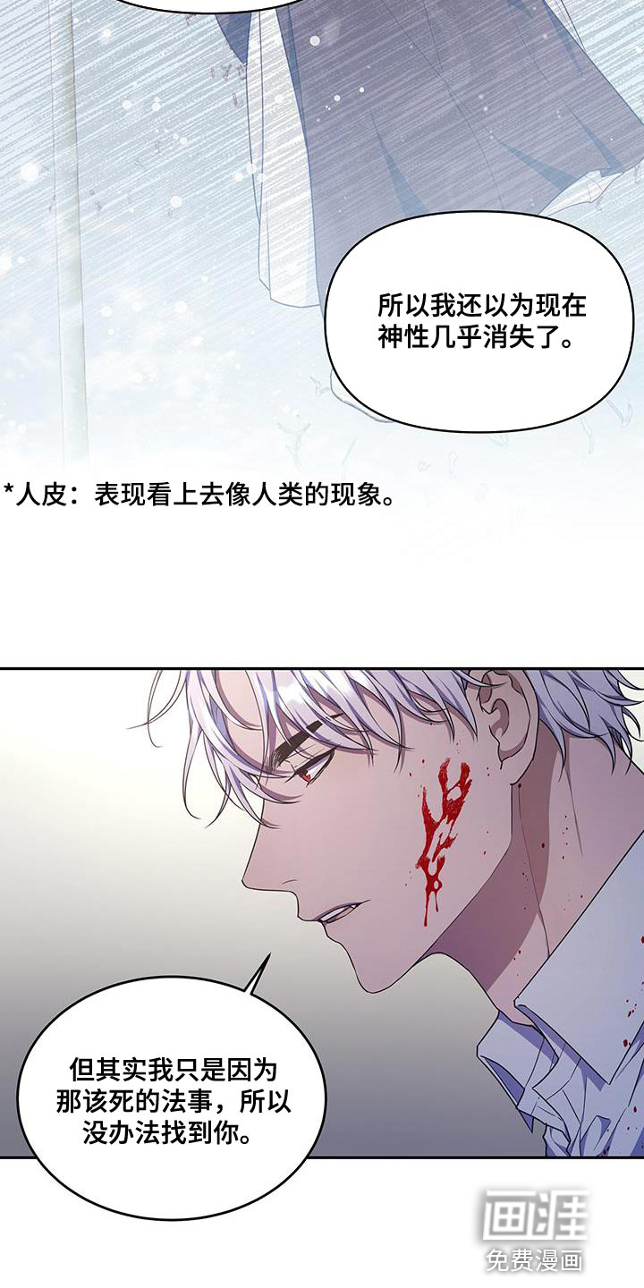 第53话 第12页