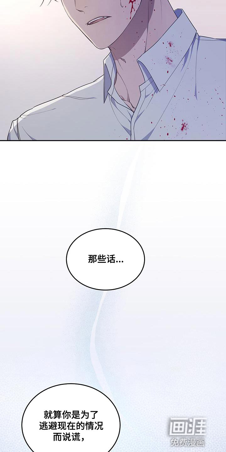 第53话 第22页