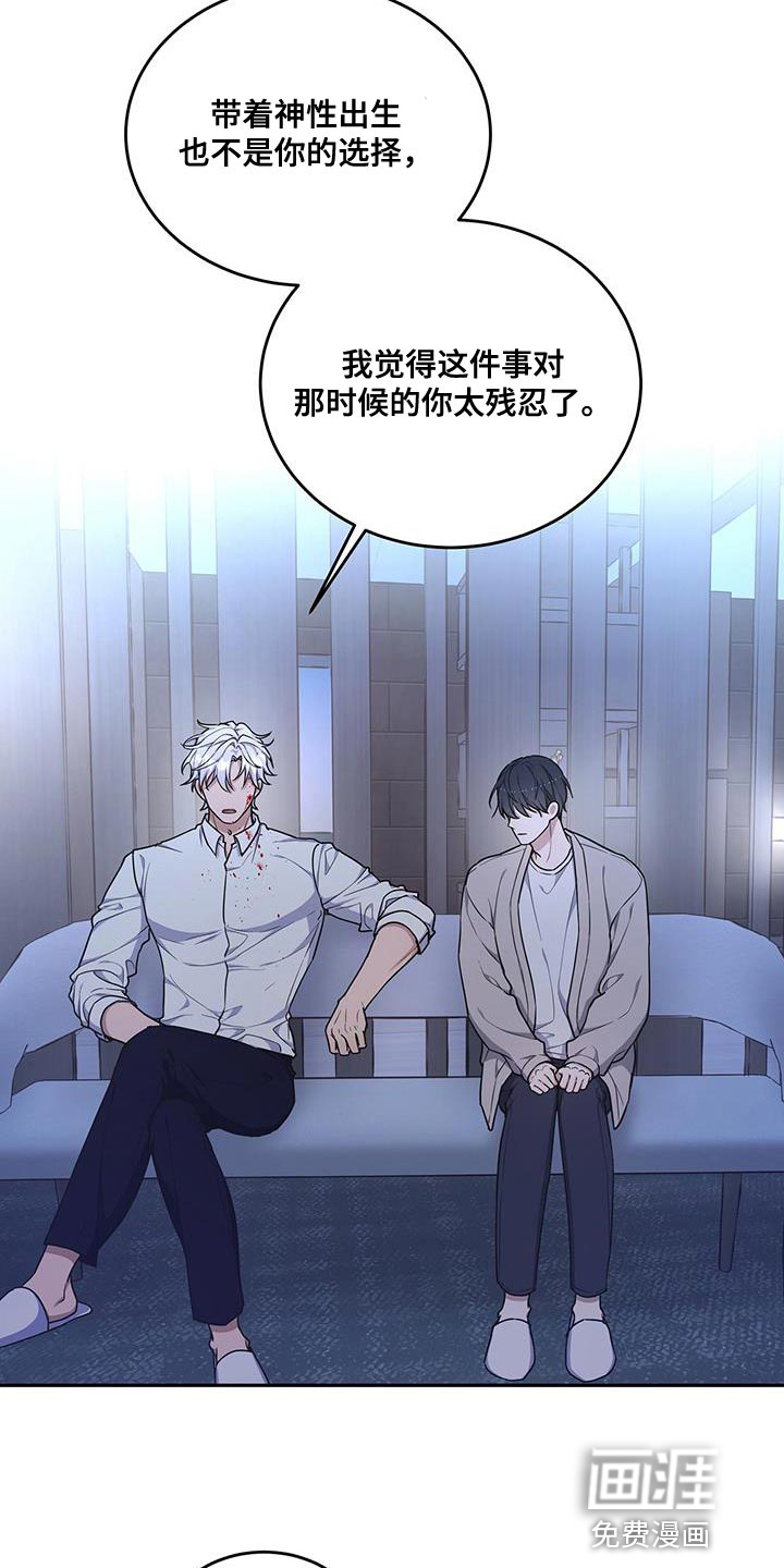 第53话 第18页