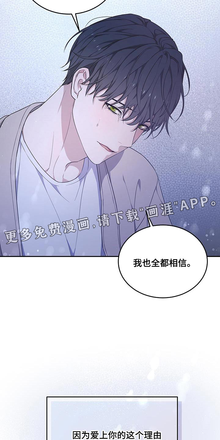 第53话 第23页