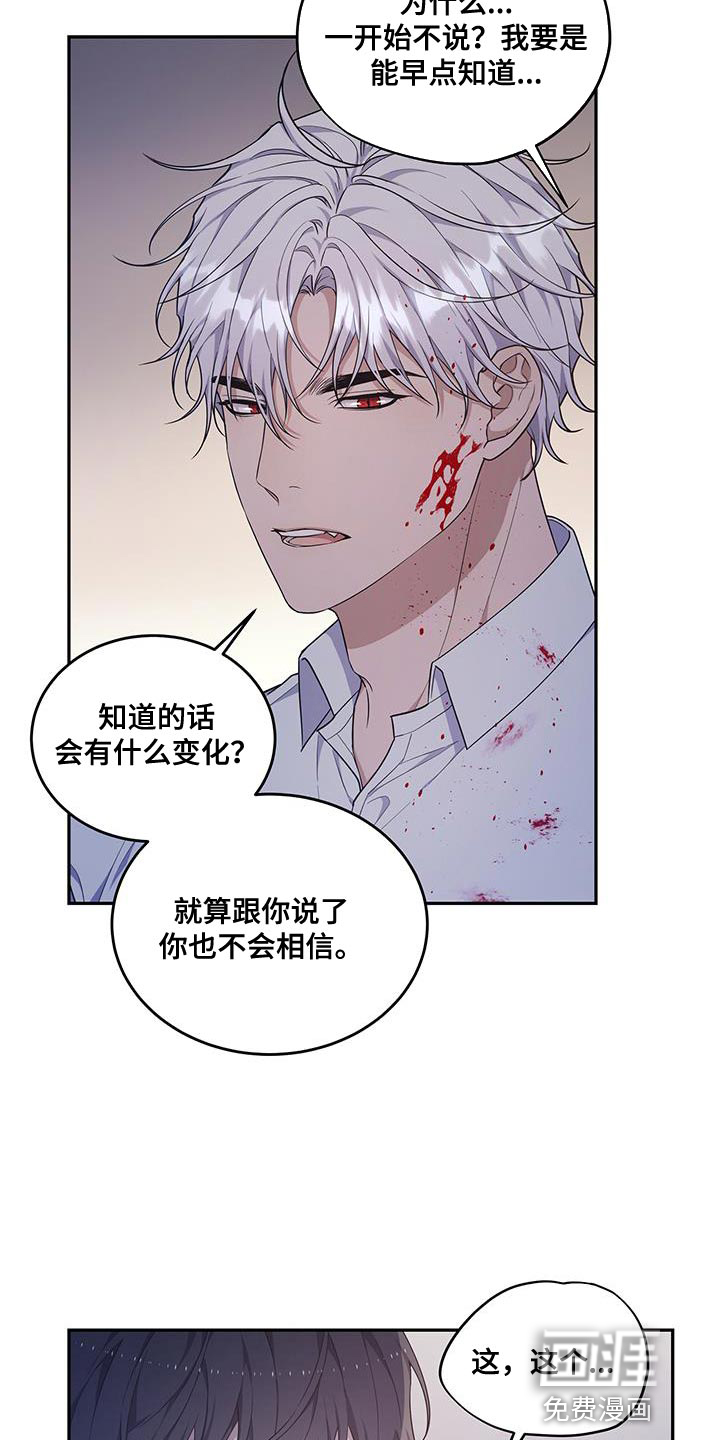 第53话 第15页