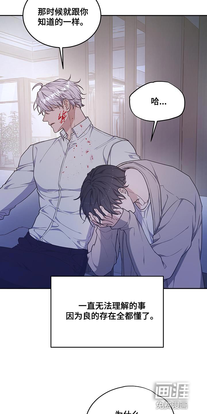 第53话 第14页