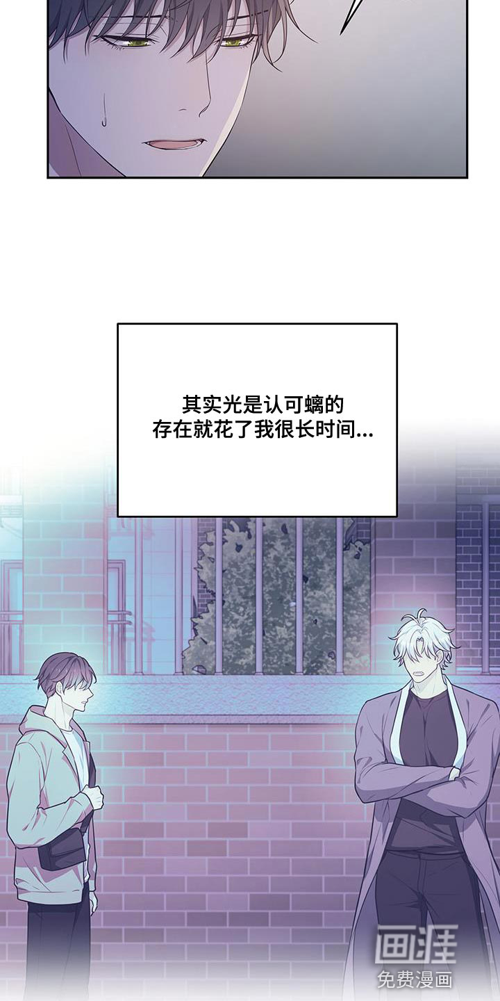 第53话 第16页