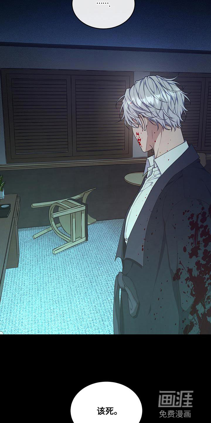 第53话 第6页