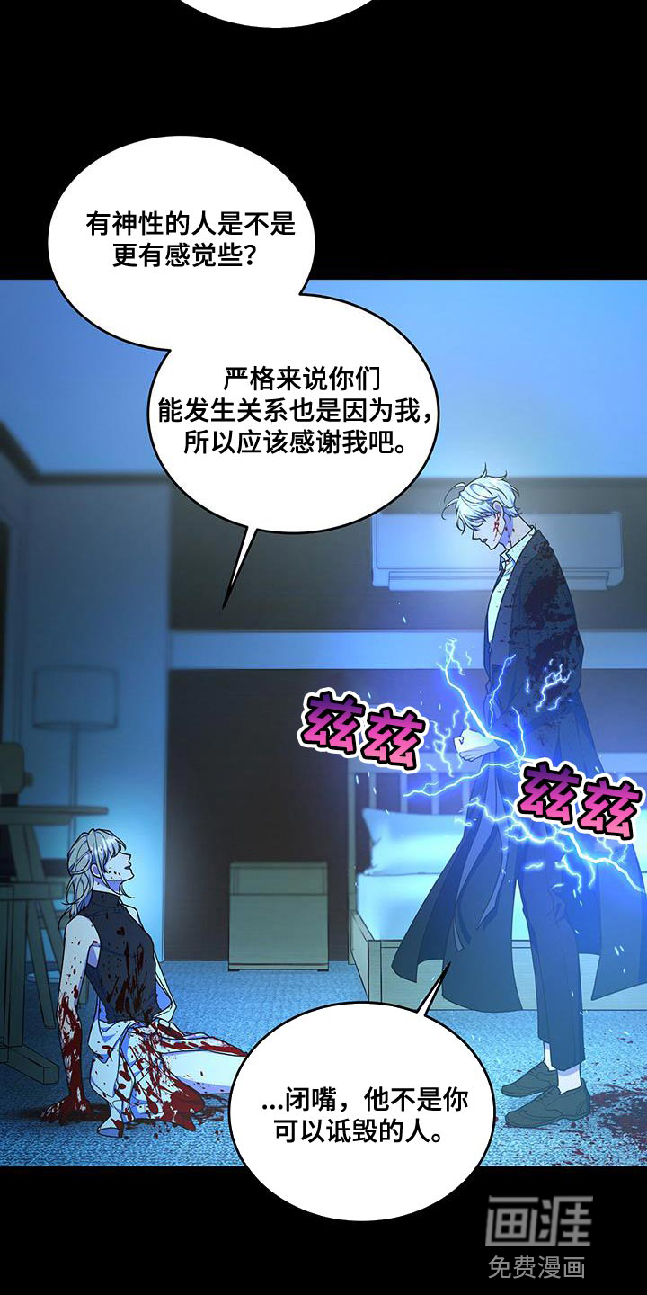 第53话 第2页