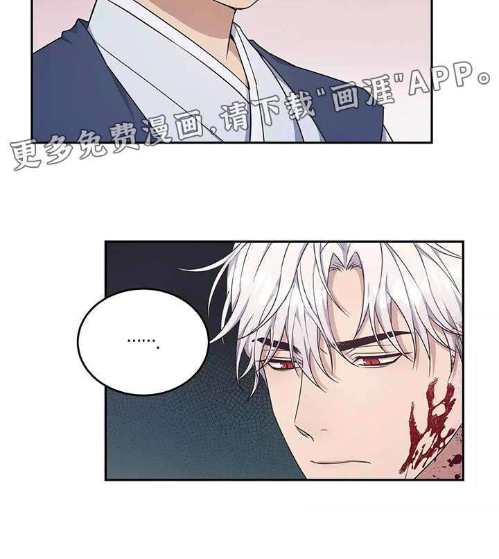 第50话 第23页