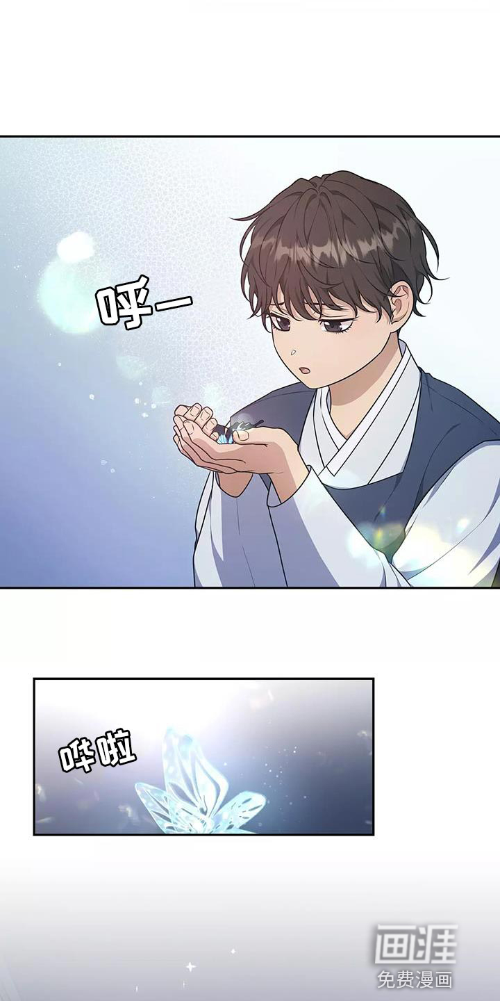 第50话 第3页