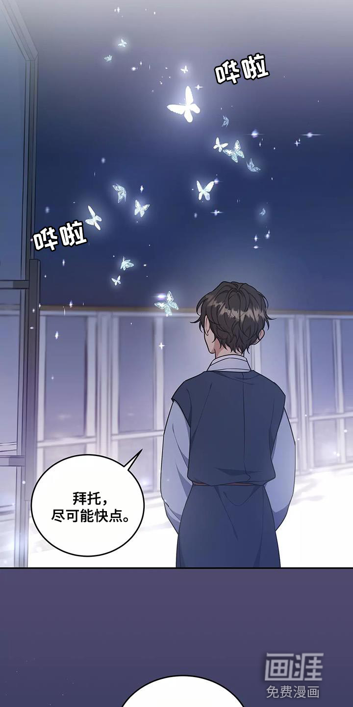 第50话 第4页