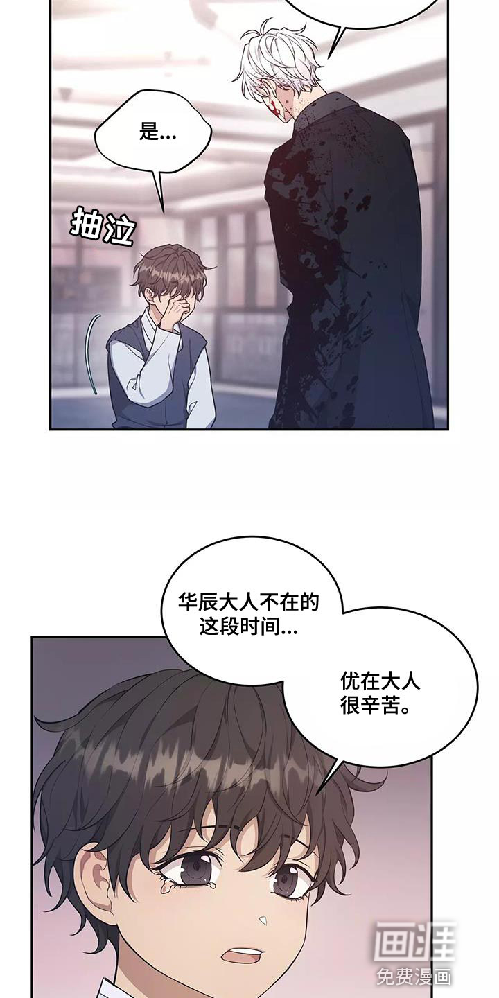 第50话 第22页