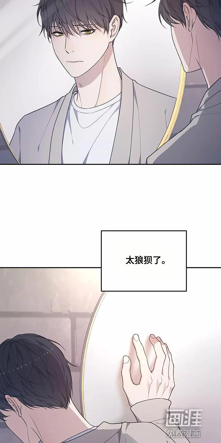 第50话 第9页