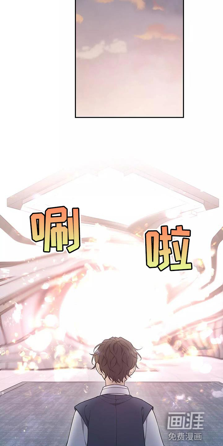 第50话 第15页