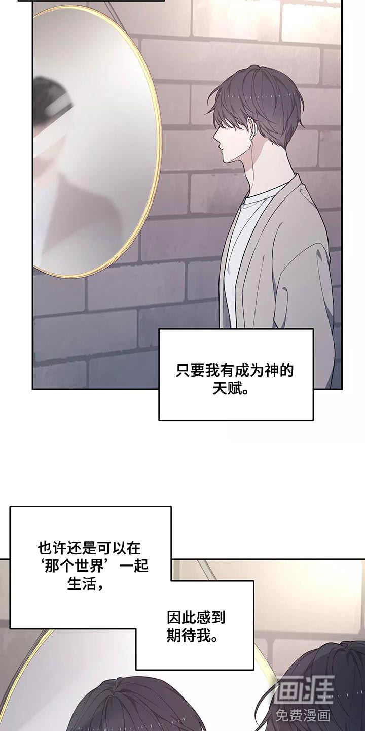 第50话 第8页