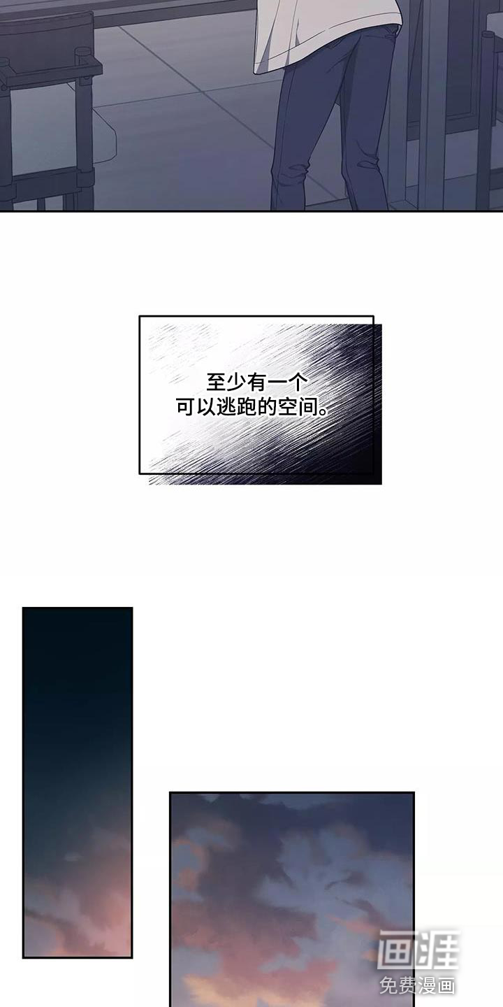 第50话 第14页